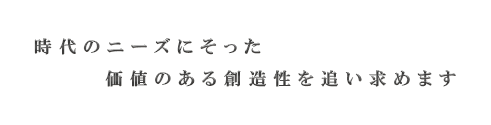 株式会社 wise company