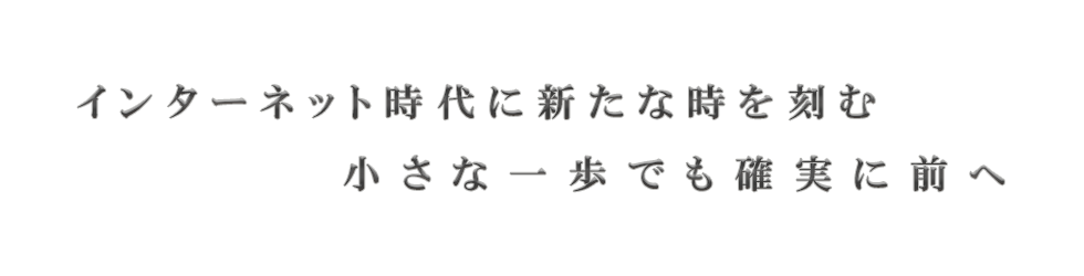 株式会社 wise company